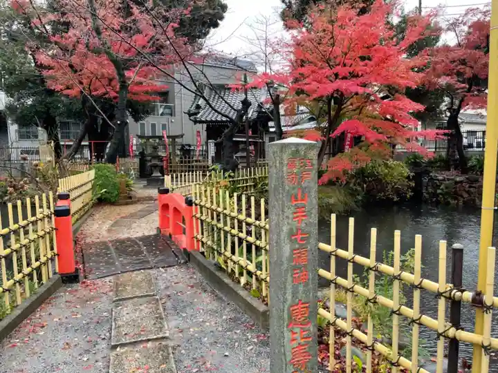 瀧泉寺(目黒不動尊)(東京都)