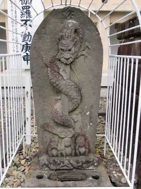 金乗院(目白不動尊)のその他建物