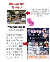 専念寺(大阪府)