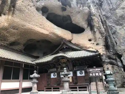 大谷寺(栃木県)