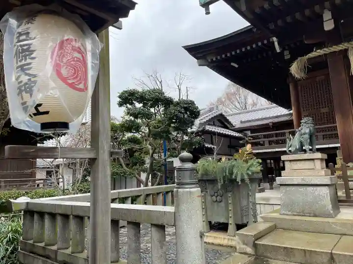 五條天神社のその他建物