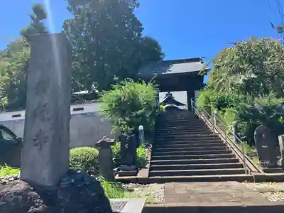 親縁寺(神奈川県)