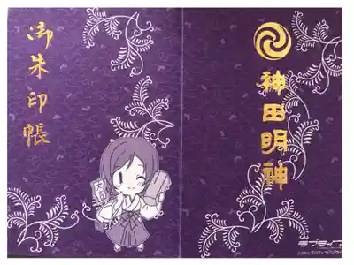 ラブライブが好きな姉に貰いました