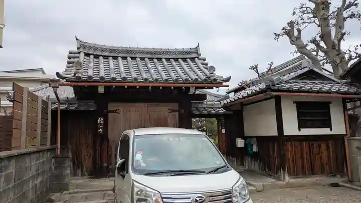 縁心寺(滋賀県)