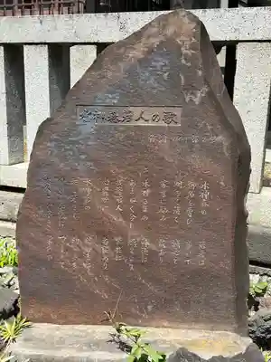 亀戸水神社(東京都)