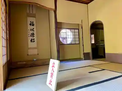 佛日庵(神奈川県)