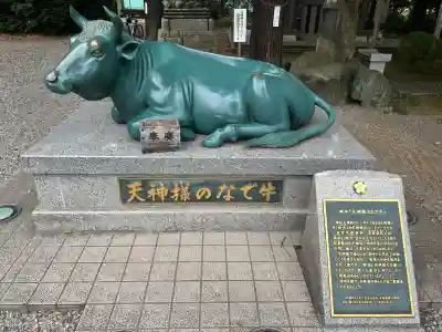 朝日森天満宮(栃木県)