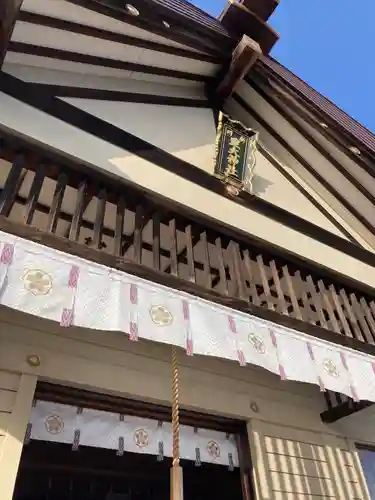 新川皇大神社の本殿・本堂