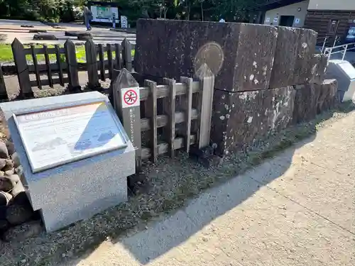 宮城縣護國神社の歴史