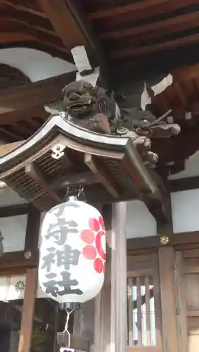 子守神社のその他建物