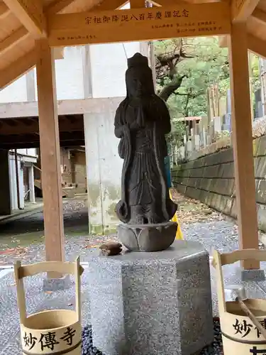 妙伝寺（妙傳寺）の仏像