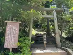 天津神明宮(千葉県)