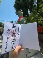 伏見稲荷大社の{uncategorized: "未分類", other: "その他", undefined: "問題あり", building: "その他建物", grave: "お墓", sacred_gate: "鳥居", guardian: "狛犬", statue: "像", buddha: "仏像", history: "歴史", nature: "自然", garden: "庭園", animal: "動物", pagoda: "塔", temizu: "手水舎", mountain_gate: "山門・神門", sanctuary: "本殿・本堂", subordinate: "末社・摂社", art: "芸術", scenery: "景色", jizo: "地蔵", ema: "絵馬", goshuin: "御朱印", omikuji: "おみくじ", items: "授与品その他", amulet: "お守り", goshuincho: "御朱印帳", eats: "食事", festival: "お祭り", votive_dance: "神楽", shichigosan: "七五三参", wedding: "結婚式", experience: "体験その他", initially: "初詣", around: "周辺", anti_infection: "感染症対策"}