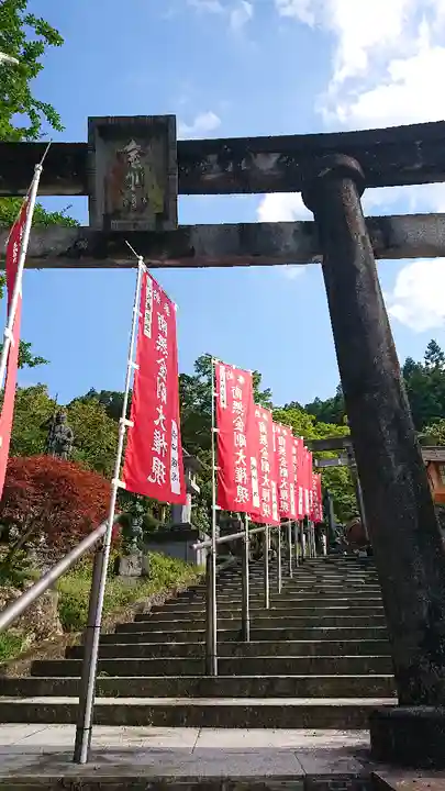金剛山瑞峯寺(金剛不動尊) の鳥居
