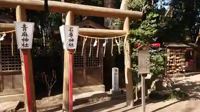 水戸八幡宮の末社・摂社