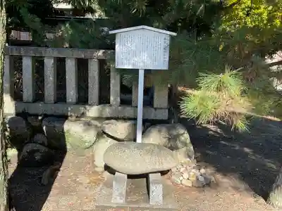 若宮八幡神社(三重県)