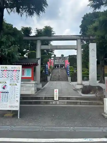 中野沼袋氷川神社(東京都)