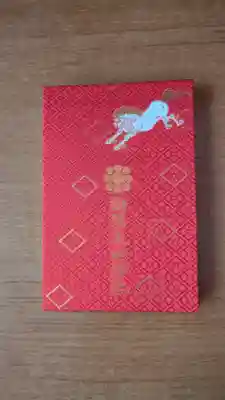 相馬太田神社(福島県)