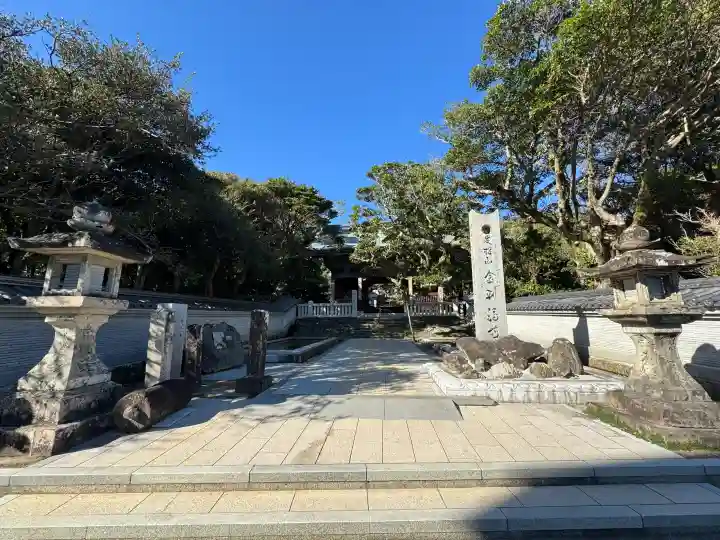 金剛福寺の{uncategorized: "未分類", other: "その他", undefined: "問題あり", building: "その他建物", grave: "お墓", sacred_gate: "鳥居", guardian: "狛犬", statue: "像", buddha: "仏像", history: "歴史", nature: "自然", garden: "庭園", animal: "動物", pagoda: "塔", temizu: "手水舎", mountain_gate: "山門・神門", sanctuary: "本殿・本堂", subordinate: "末社・摂社", art: "芸術", scenery: "景色", jizo: "地蔵", ema: "絵馬", goshuin: "御朱印", omikuji: "おみくじ", items: "授与品その他", amulet: "お守り", goshuincho: "御朱印帳", eats: "食事", festival: "お祭り", votive_dance: "神楽", shichigosan: "七五三参", wedding: "結婚式", experience: "体験その他", initially: "初詣", around: "周辺", anti_infection: "感染症対策"}