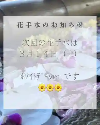 群馬県護国神社(群馬県)