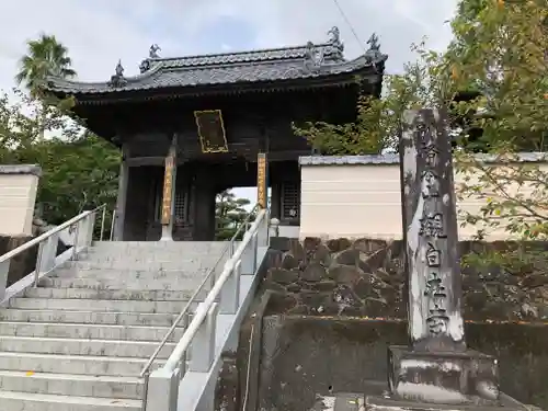 観自在寺の山門