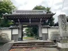 心月斎の山門