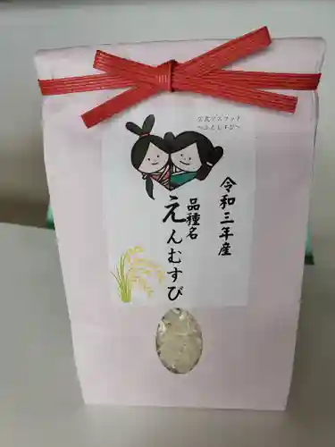 高司神社〜むすびの神の鎮まる社〜(福島県)