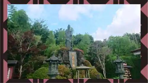 大日山神護院（新座観音）(埼玉県)