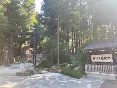 諏訪大社下社秋宮(長野県)