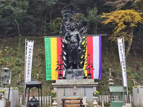 大本山七宝瀧寺(大阪府)