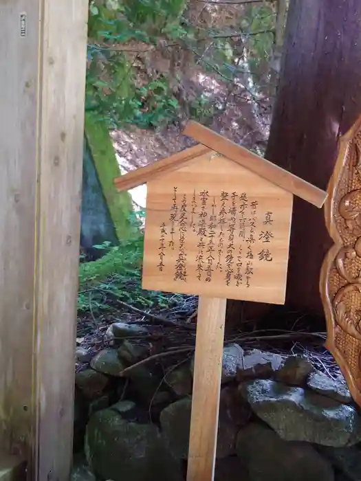 大嶽山那賀都神社の建物その他