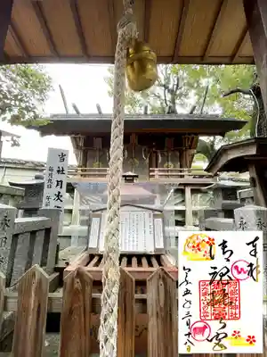 御魂振之宮(奥宮)