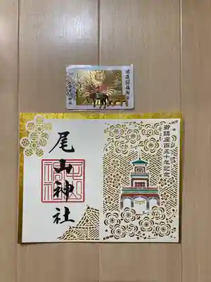 尾山神社(石川県)