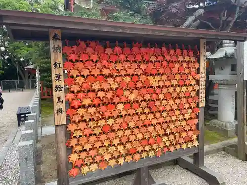 紅葉八幡宮(福岡県)