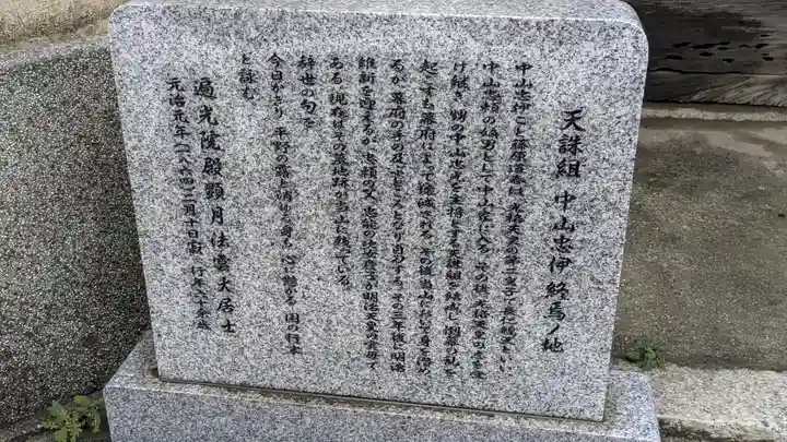 満願寺(大阪府)