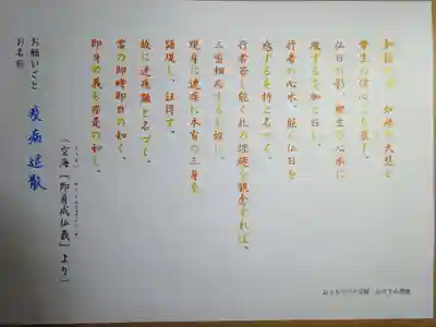 仁玄寺の体験その他