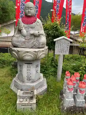 地蔵寺(岐阜県)