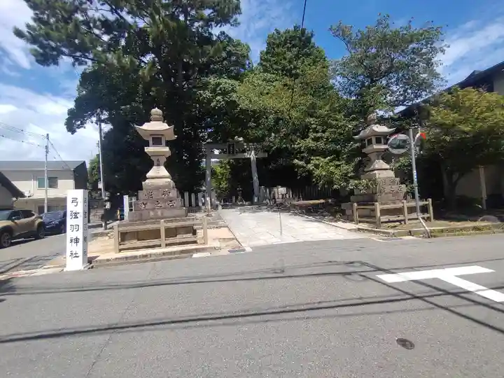 弓弦羽神社(兵庫県)