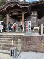 龍光寺(愛媛県)