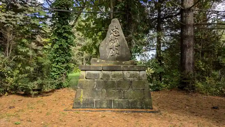 占冠神社の歴史