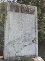 住吉神社の歴史