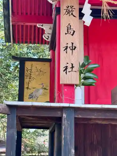 西寒多神社(大分県)