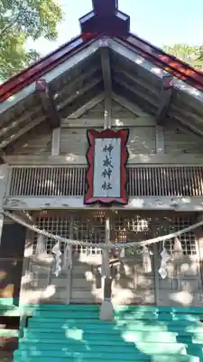 神威神社の本殿・本堂