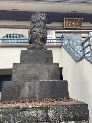 正覚寺(東京都)