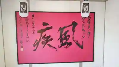 淡路島オートバイ神社(兵庫県)