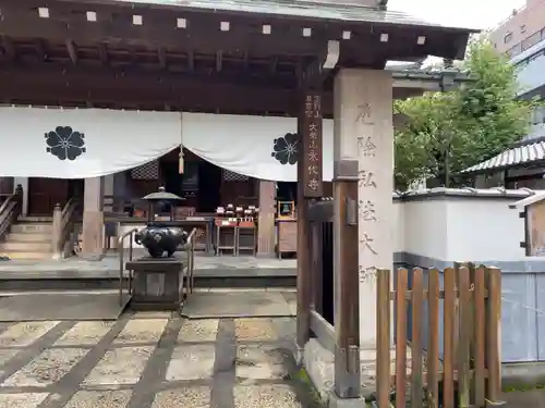 永代寺の山門