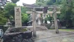 美保神社(島根県)