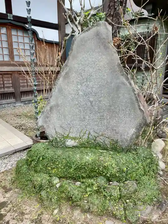 妙情寺の{uncategorized: "未分類", other: "その他", undefined: "問題あり", building: "その他建物", grave: "お墓", sacred_gate: "鳥居", guardian: "狛犬", statue: "像", buddha: "仏像", history: "歴史", nature: "自然", garden: "庭園", animal: "動物", pagoda: "塔", temizu: "手水舎", mountain_gate: "山門・神門", sanctuary: "本殿・本堂", subordinate: "末社・摂社", art: "芸術", scenery: "景色", jizo: "地蔵", ema: "絵馬", goshuin: "御朱印", omikuji: "おみくじ", items: "授与品その他", amulet: "お守り", goshuincho: "御朱印帳", eats: "食事", festival: "お祭り", votive_dance: "神楽", shichigosan: "七五三参", wedding: "結婚式", experience: "体験その他", initially: "初詣", around: "周辺", anti_infection: "感染症対策"}