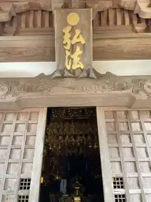 佛木寺(愛媛県)