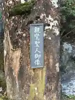 西琳寺の{uncategorized: "未分類", other: "その他", undefined: "問題あり", building: "その他建物", grave: "お墓", sacred_gate: "鳥居", guardian: "狛犬", statue: "像", buddha: "仏像", history: "歴史", nature: "自然", garden: "庭園", animal: "動物", pagoda: "塔", temizu: "手水舎", mountain_gate: "山門・神門", sanctuary: "本殿・本堂", subordinate: "末社・摂社", art: "芸術", scenery: "景色", jizo: "地蔵", ema: "絵馬", goshuin: "御朱印", omikuji: "おみくじ", items: "授与品その他", amulet: "お守り", goshuincho: "御朱印帳", eats: "食事", festival: "お祭り", votive_dance: "神楽", shichigosan: "七五三参", wedding: "結婚式", experience: "体験その他", initially: "初詣", around: "周辺", anti_infection: "感染症対策"}